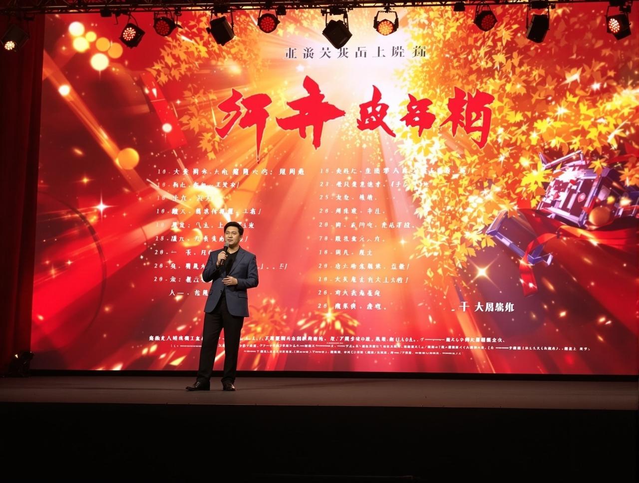 影视网2026年度新剧片单正式发布，12部精品力作即将亮相